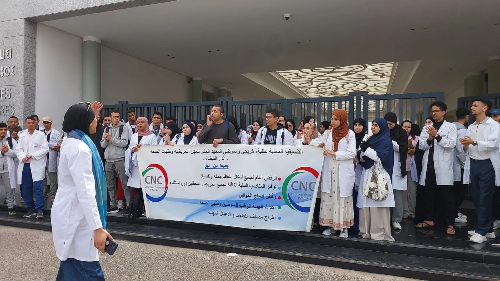 Morocco's Commitment to Combating Hate Crimes and Advancing Healthcare Education