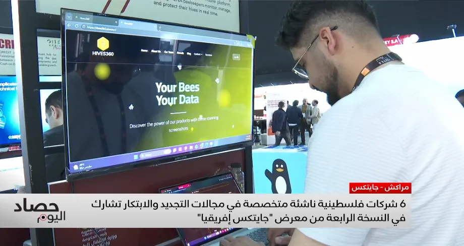 Palestinian Companies Shine at GITEX Africa 2023 in Marrakech