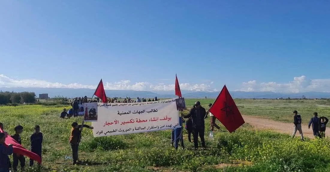 Urgent Call to Halt Stone Quarry Project in Morocco: A Threat to Health and Environment