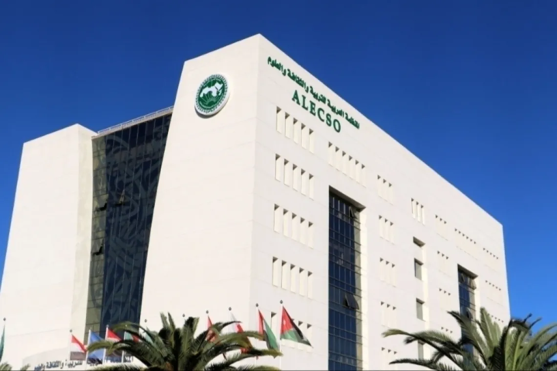 ALECSO Participates in the Scientific Chairs Forum in Rabat