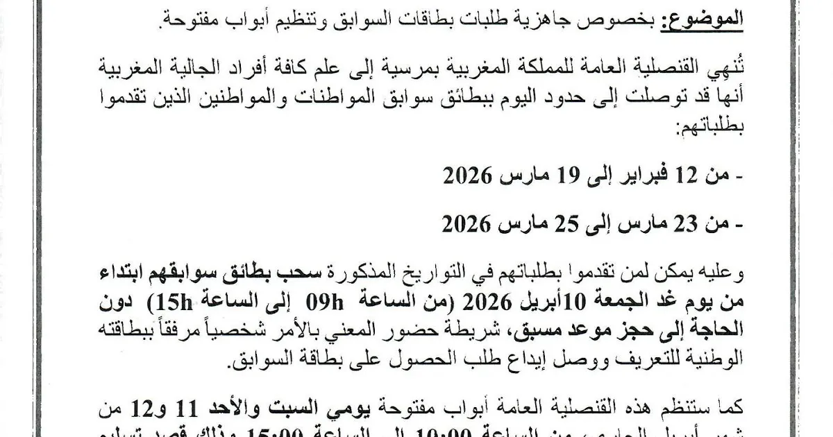 Moroccan Consulate in Murcia Announces Criminal Record Certificate Availability and Open House Event