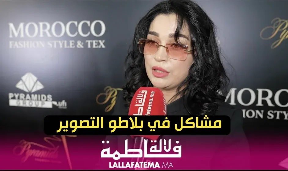 Farah Al-Fassi: A Journey of Emotion and Hope Amidst Challenges