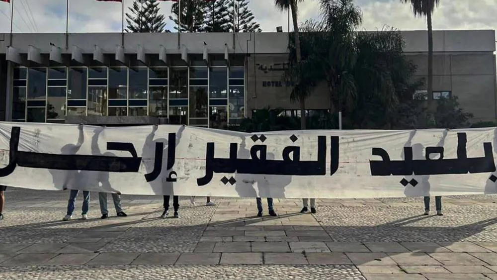 Imazighen Announces Second Protest Demanding Leadership Change at Hassania