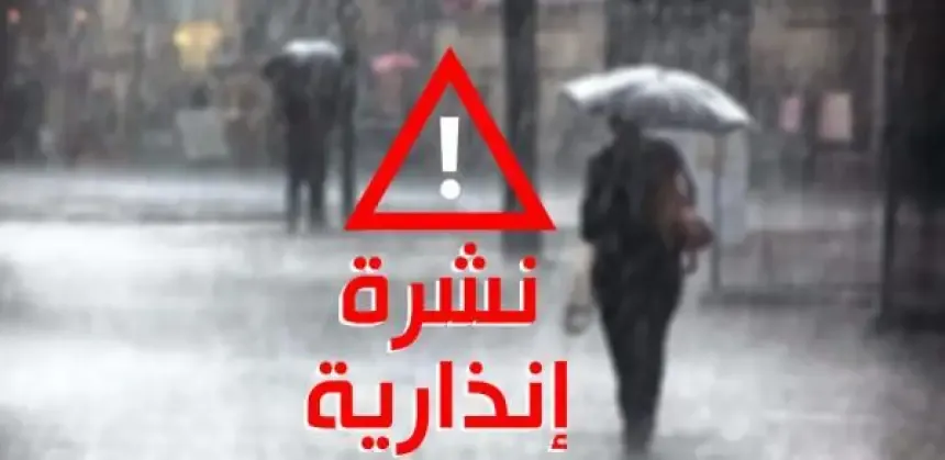 Local Authorities Launch Campaign to Regulate Public Property and Seize Prohibited Materials