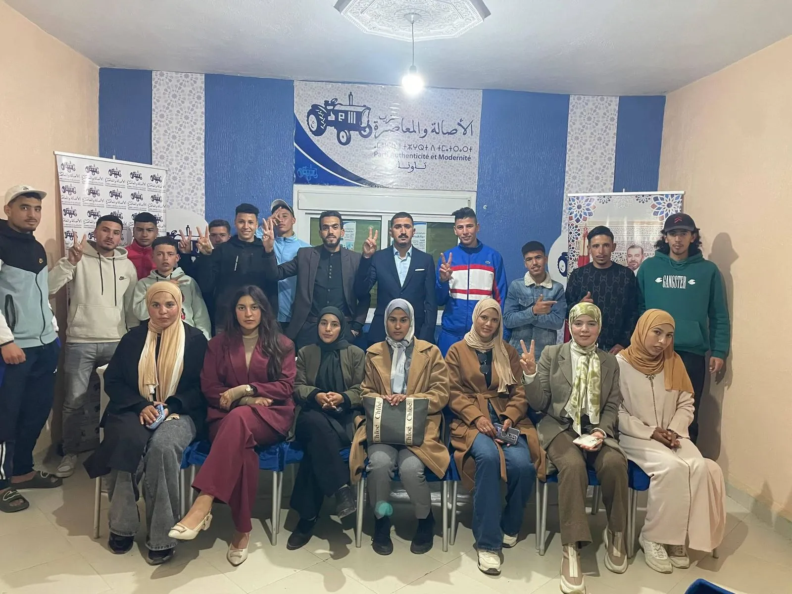 Youth Organization of Authenticity and Modernity Strengthens Its Structure in Taounate