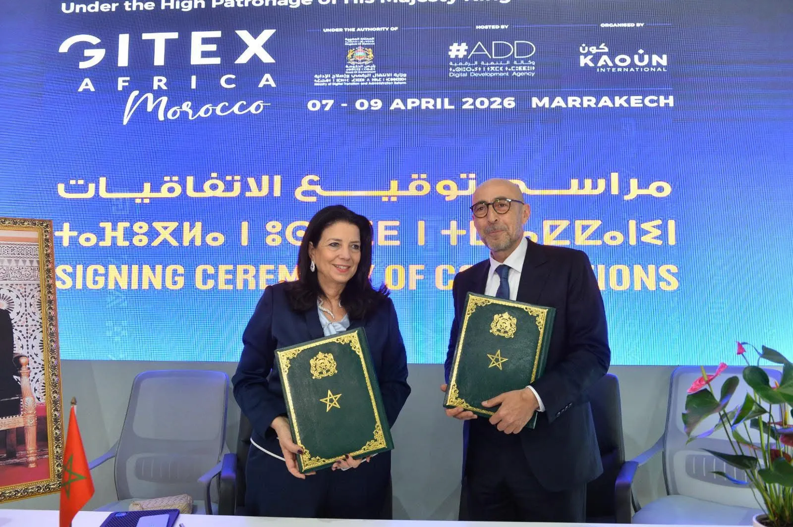 Strategic Partnership Signed Between the Digital Transition Ministry and Key Government Entities