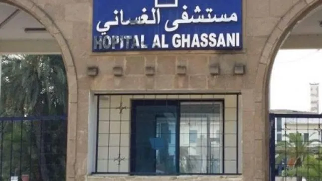 Significant Medical Achievement in Fes: Al-Ghassani Hospital Performs 450 Cardiac Catheterizations in Just 18 Months