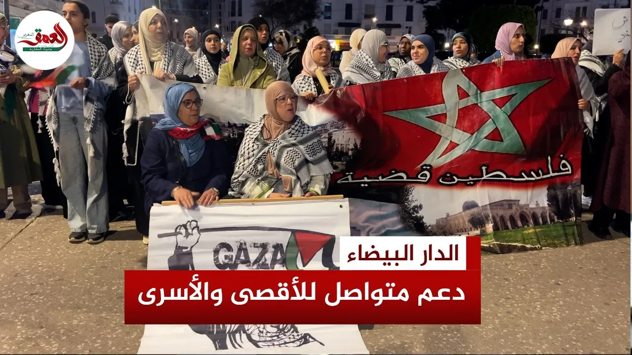 Massive Protests Erupt in Casablanca: A Stand for Al-Aqsa and Prisoners
