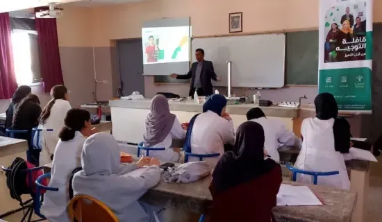 Empowering Students: The Second Regional Caravan for Educational Guidance in Taroudant