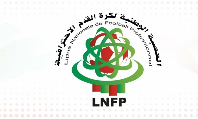 National Professional Football League Announces Schedule Change for Match Between FUS Rabat and Wydad