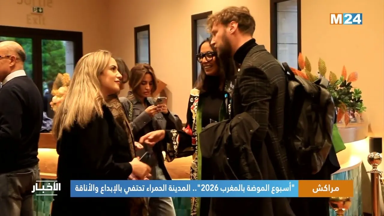 Marrakech Fashion Week 2026: Celebrating Creativity and Elegance in the Red City