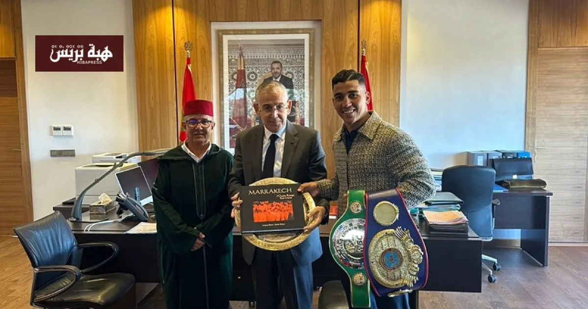 Marrakech Governor Honors Boxing Champion Tarek Hadi for Recent Achievements