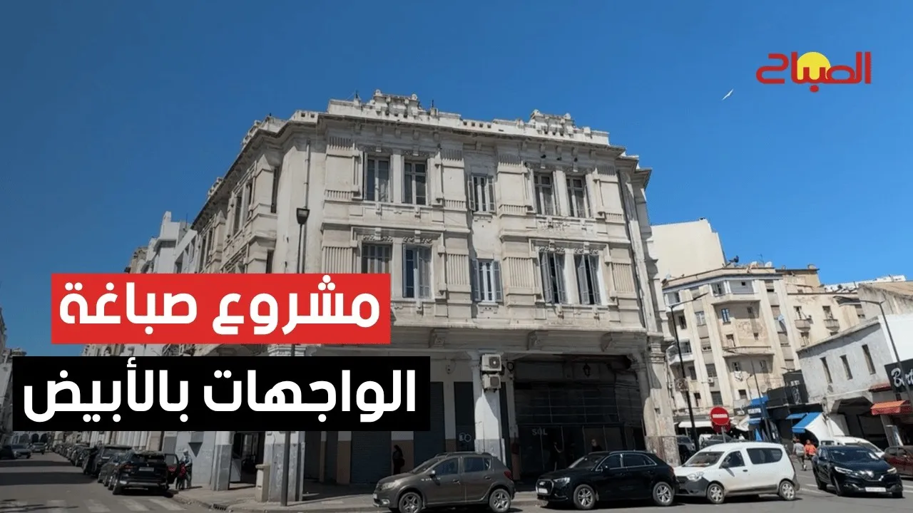 Limina Advocates for Whitewashed Facades in Casablanca: A Call to Action