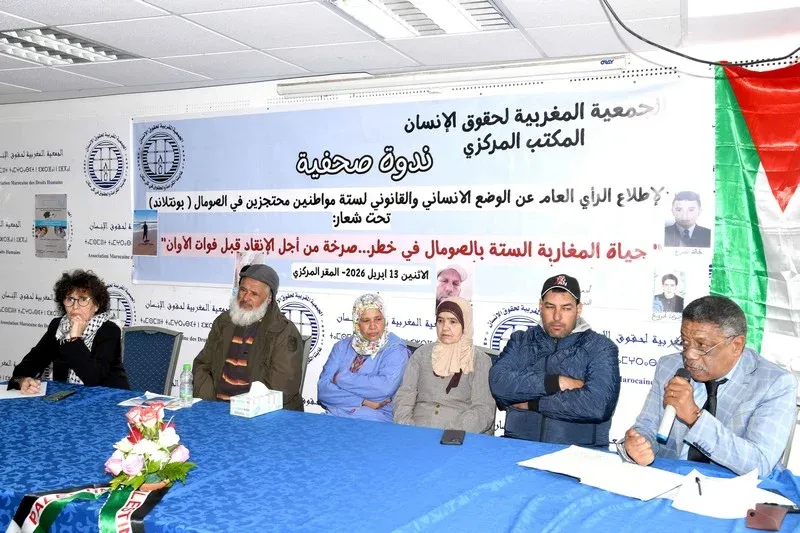 Families Urge Moroccan Authorities to Secure Repatriation of Detained Nationals in Somalia