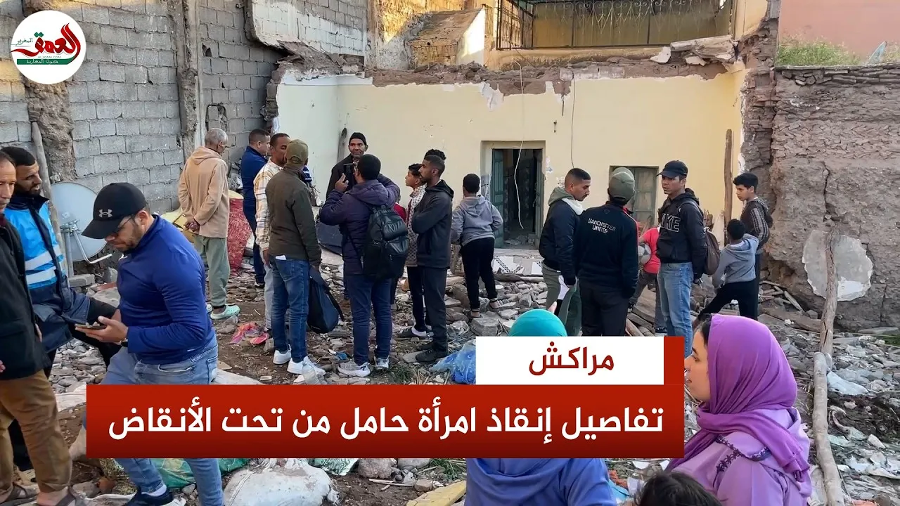 Sudden House Collapse in Marrakech: Unfolding Drama in Derb Talaba