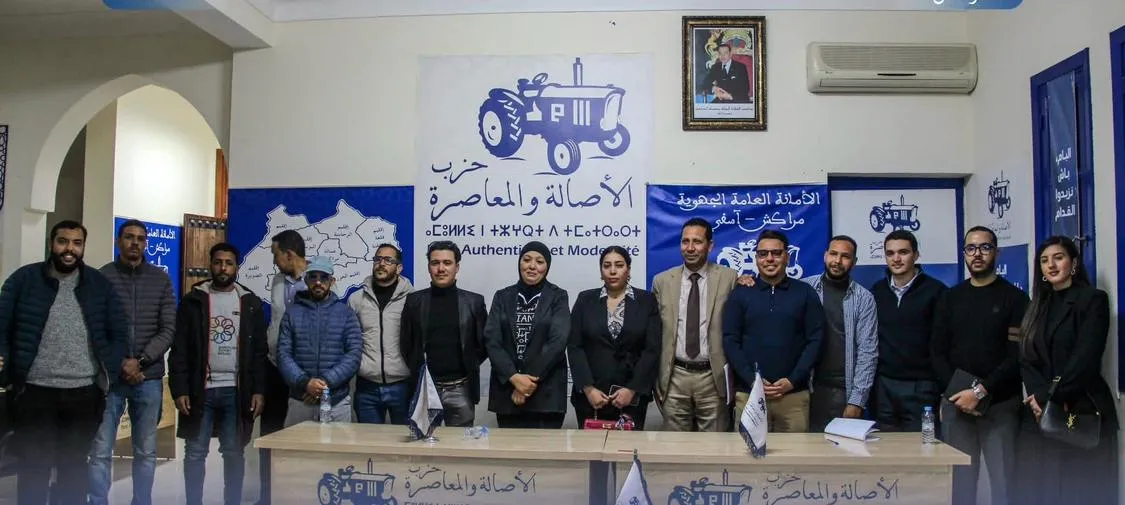 Empowering Youth: A New Era for the Authenticity and Modernity Party in Marrakech-Safi