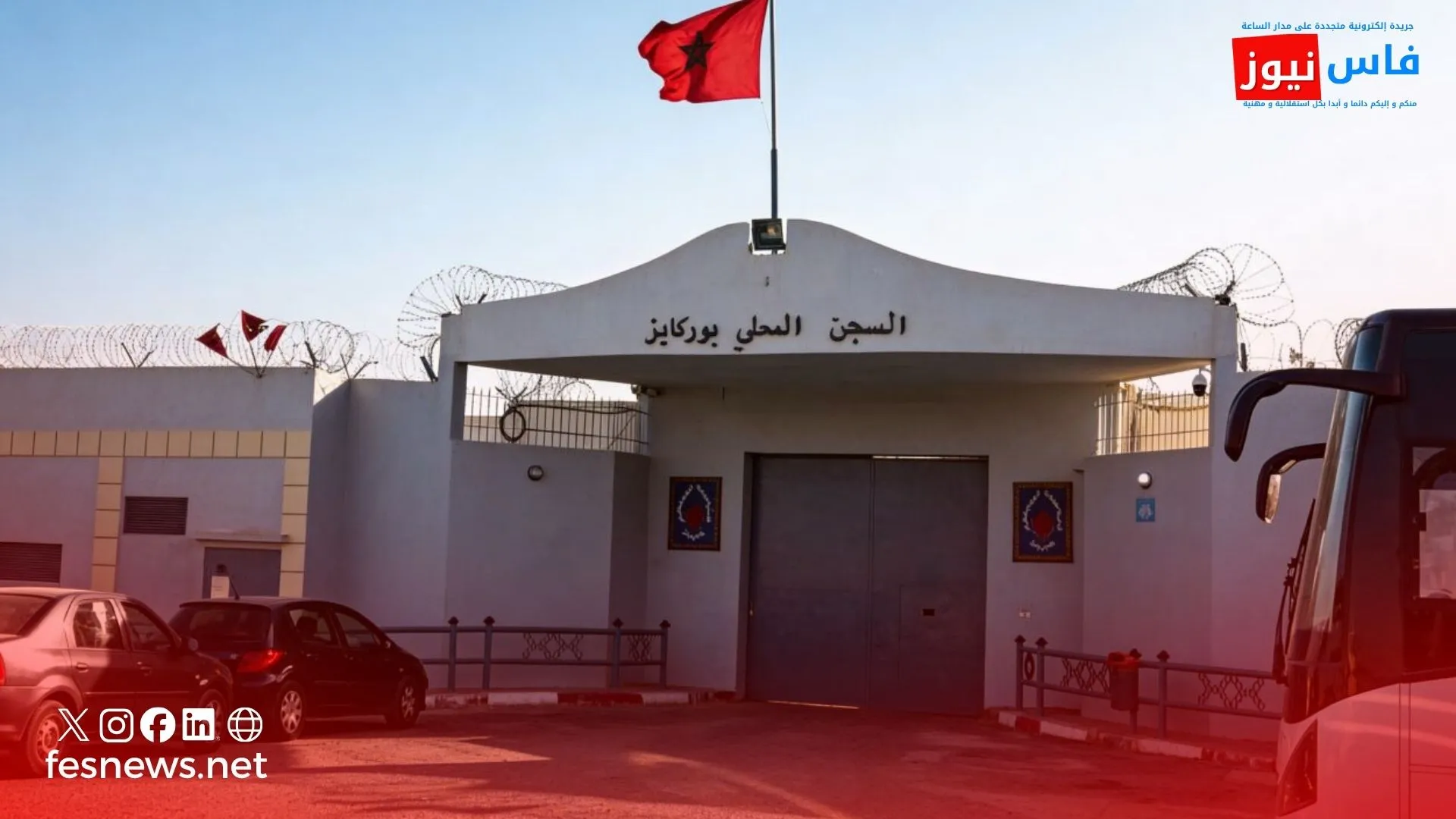 Bourkaiz Prison Administration Responds to Allegations of Inmate Abuse in Fes