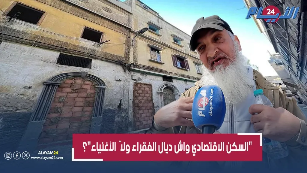 Elderly Man's Plea for Housing After Years of Waiting