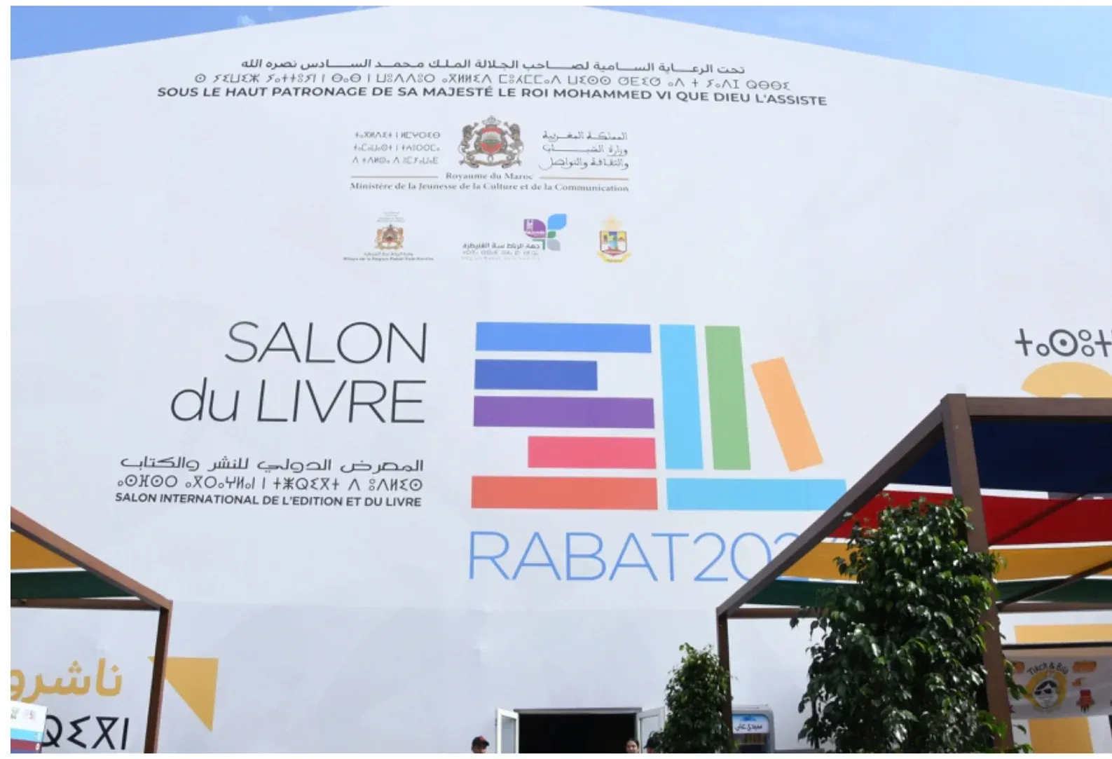 SIEL 2026: Celebrating Literature in Rabat, UNESCO's World Book Capital