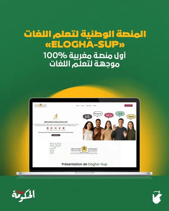Innovative Educational Developments in the Arab Region: A Focus on Multilingual Platforms and AI
