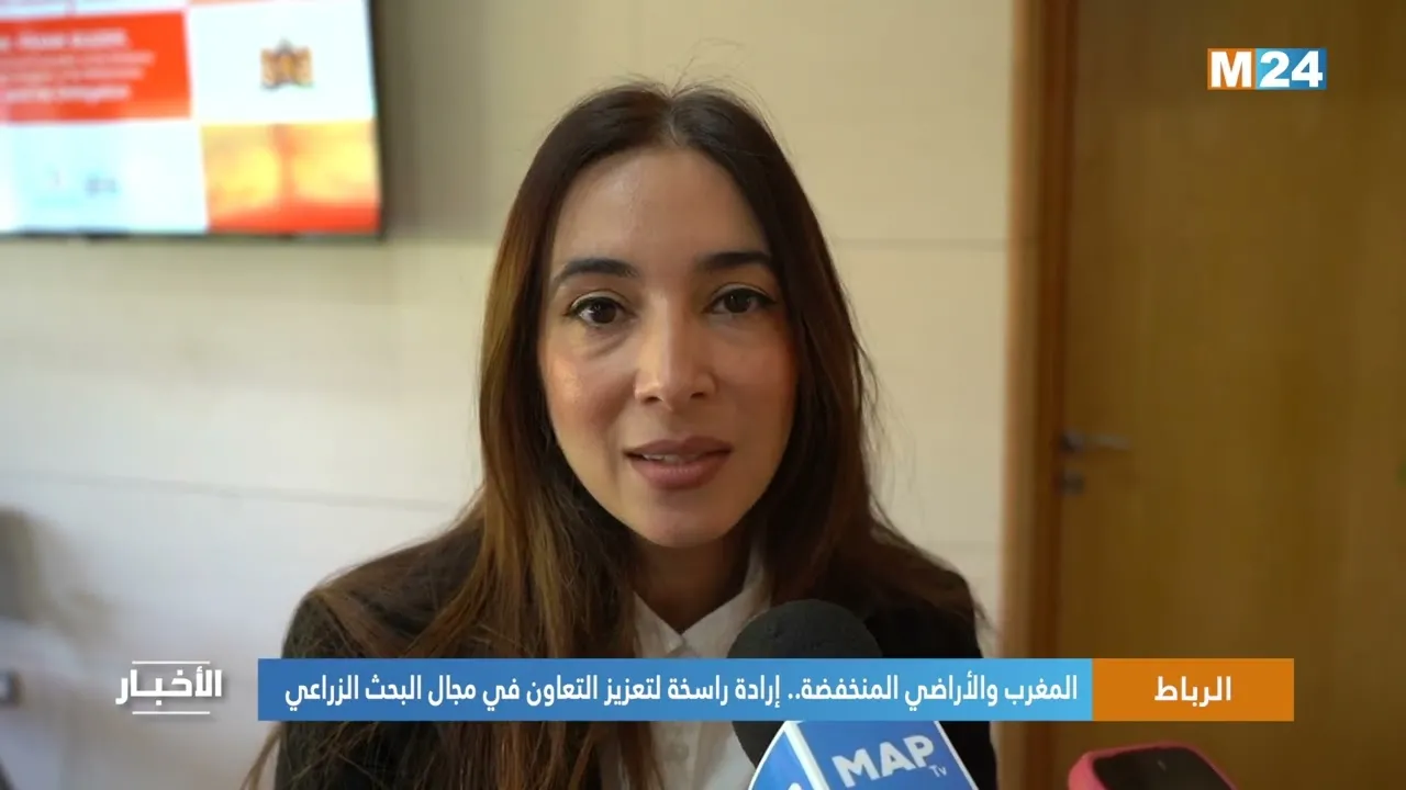 Morocco and the Netherlands: A Strong Commitment to Strengthening Agricultural Research Cooperation