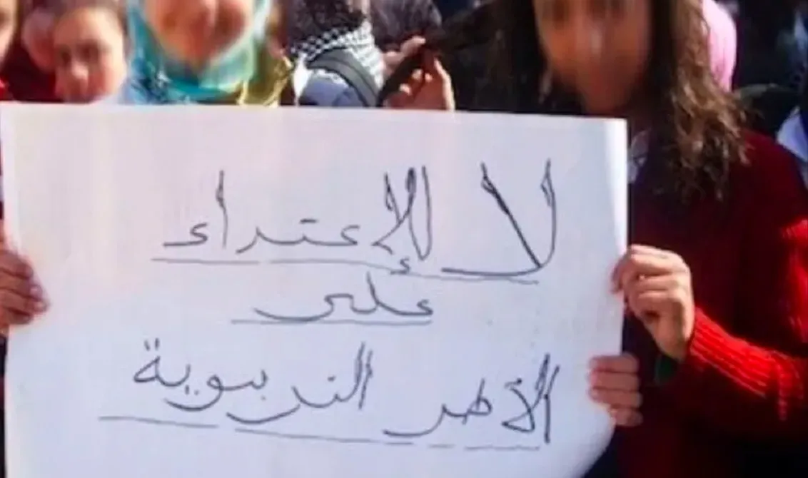Brother of Student Attacks Teacher in Fes School Incident