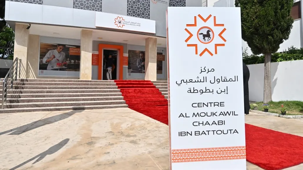 Tanger Welcomes the New Al Moukawil Chaabi Center to Support Small Businesses