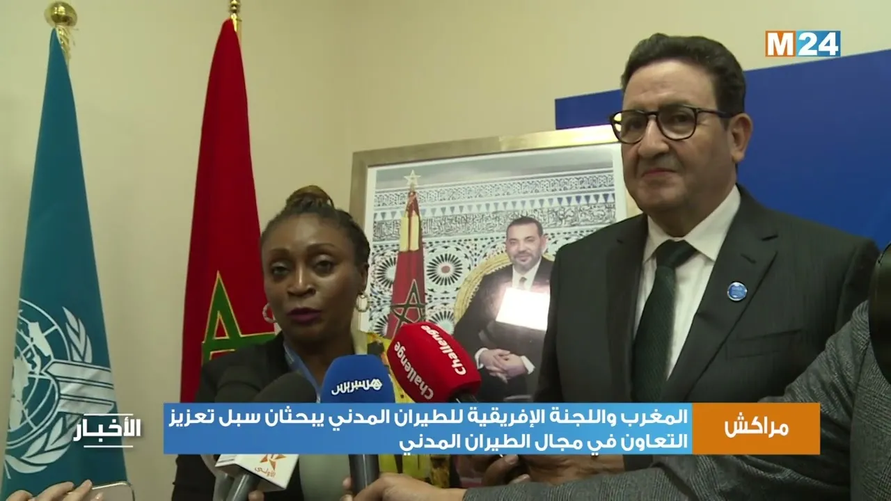 Morocco and the African Civil Aviation Commission Explore Enhanced Cooperation in Civil Aviation