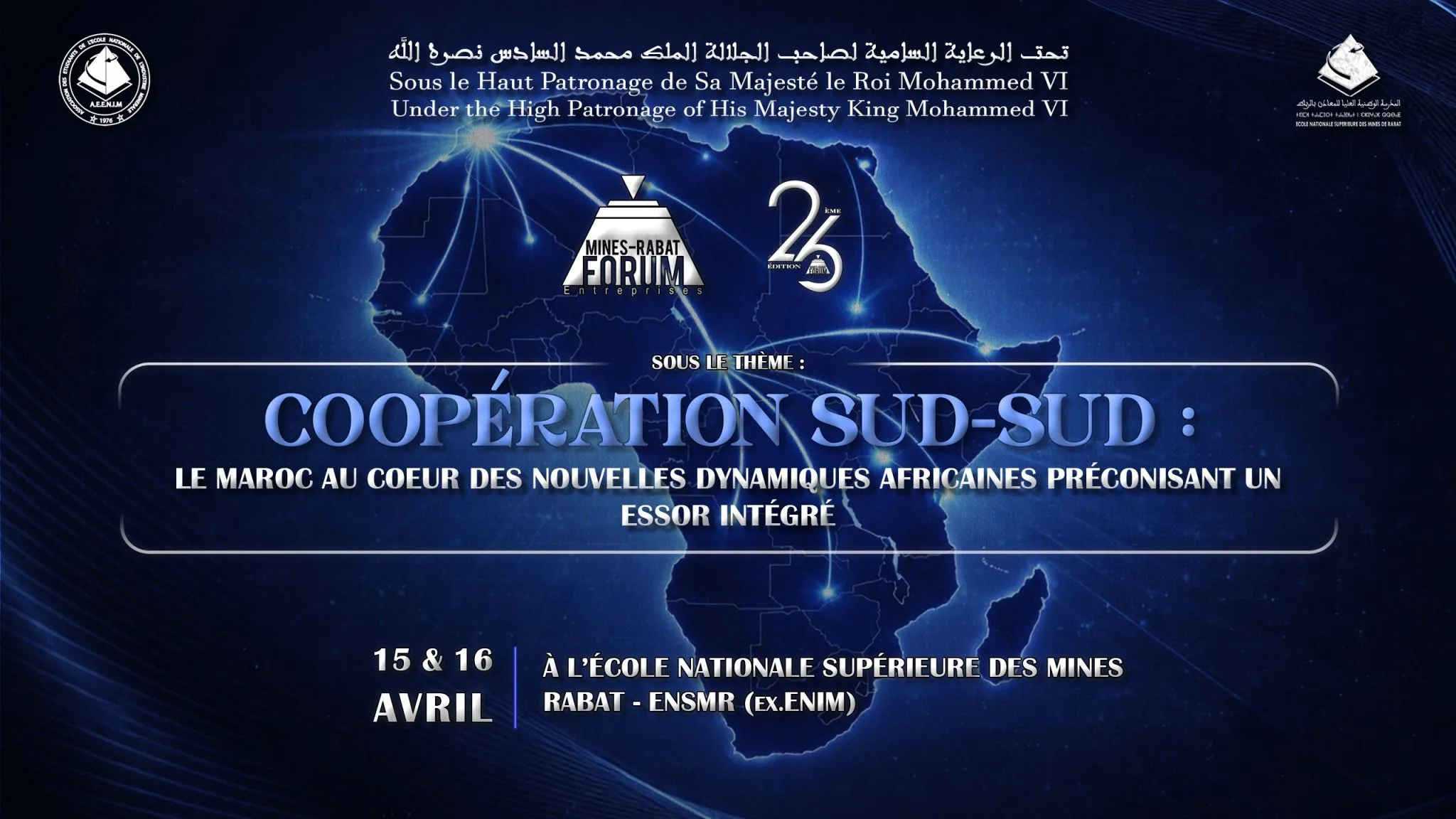 26th Mines-Rabat Enterprises Forum: A Celebration of South-South Cooperation and Innovation