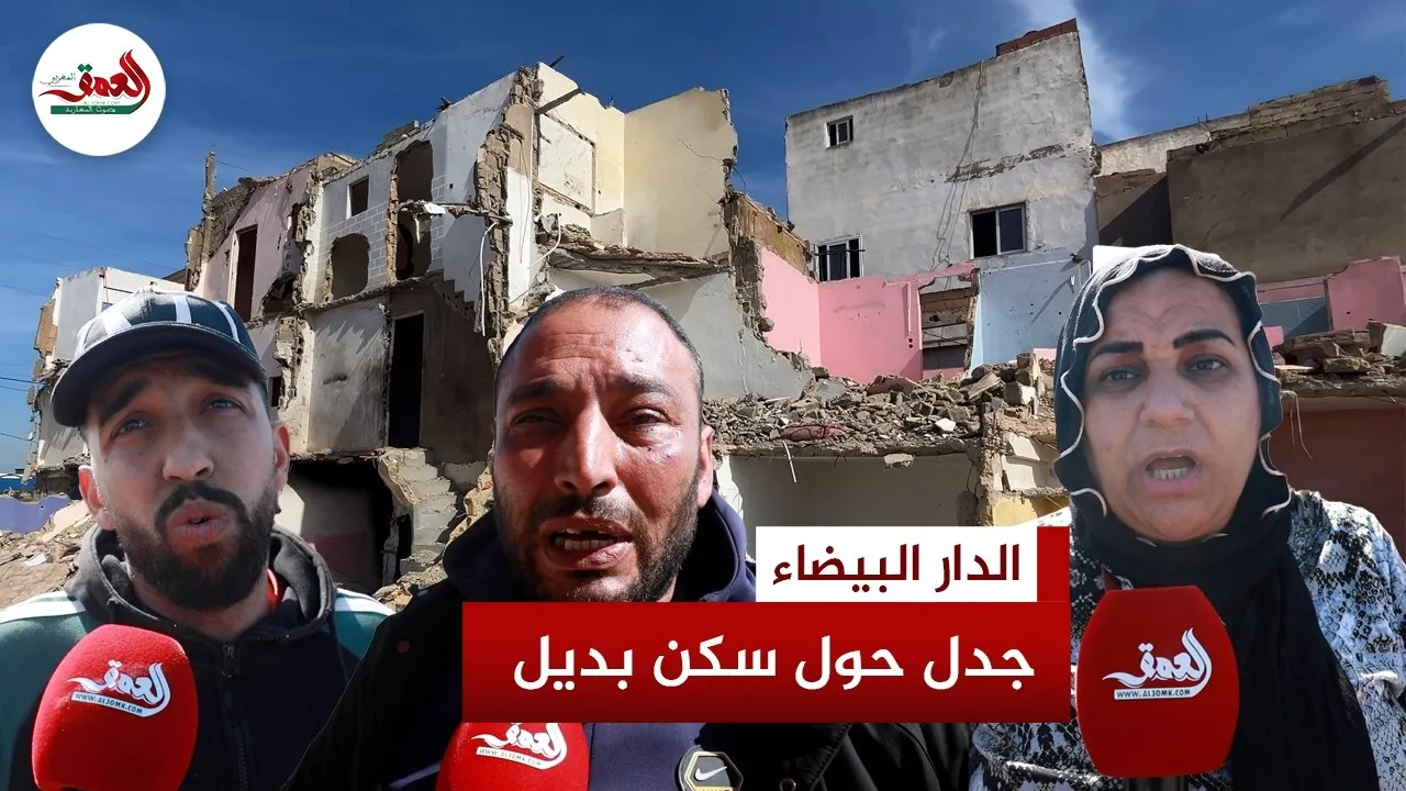 Al-Makansa Residents in Casablanca Face Eviction and Demolition Amidst Rising Tensions