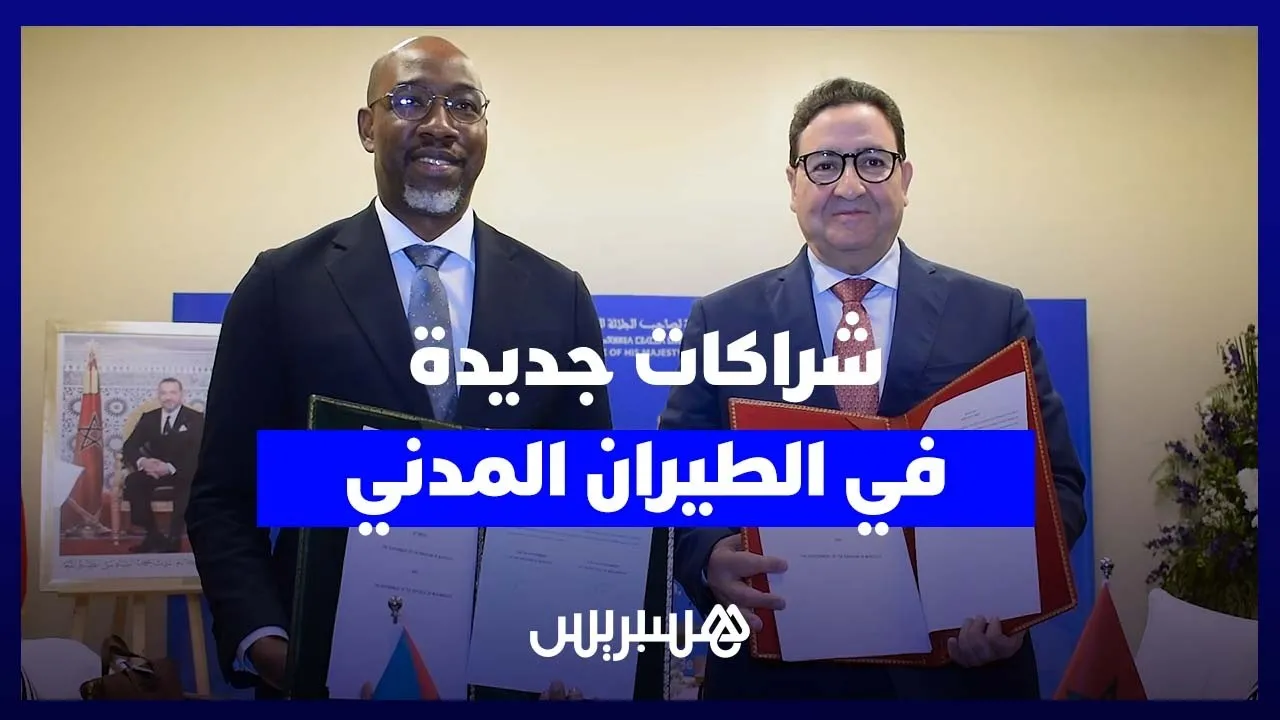 Morocco Strengthens Its African Presence Through New Civil Aviation Agreements