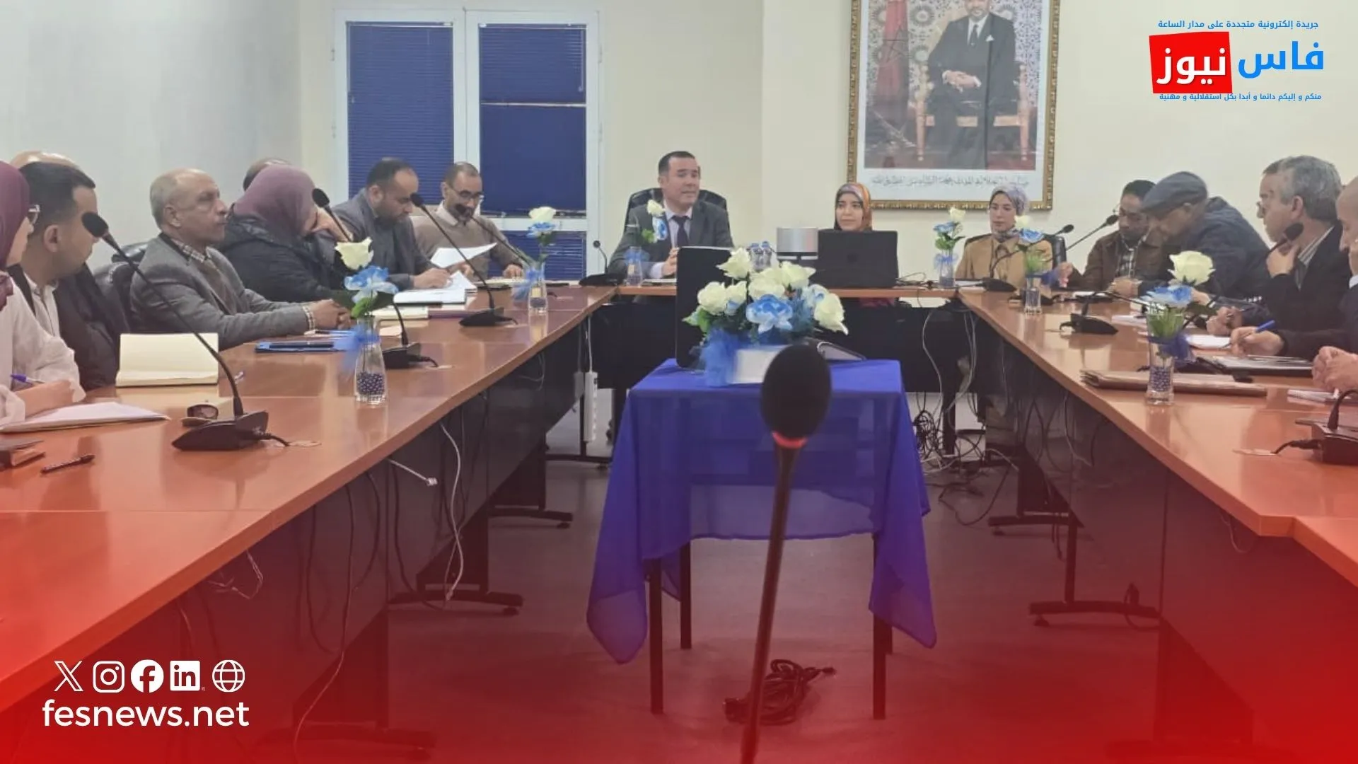 Fes Hosts Key Meeting to Enhance Health Management in the Region