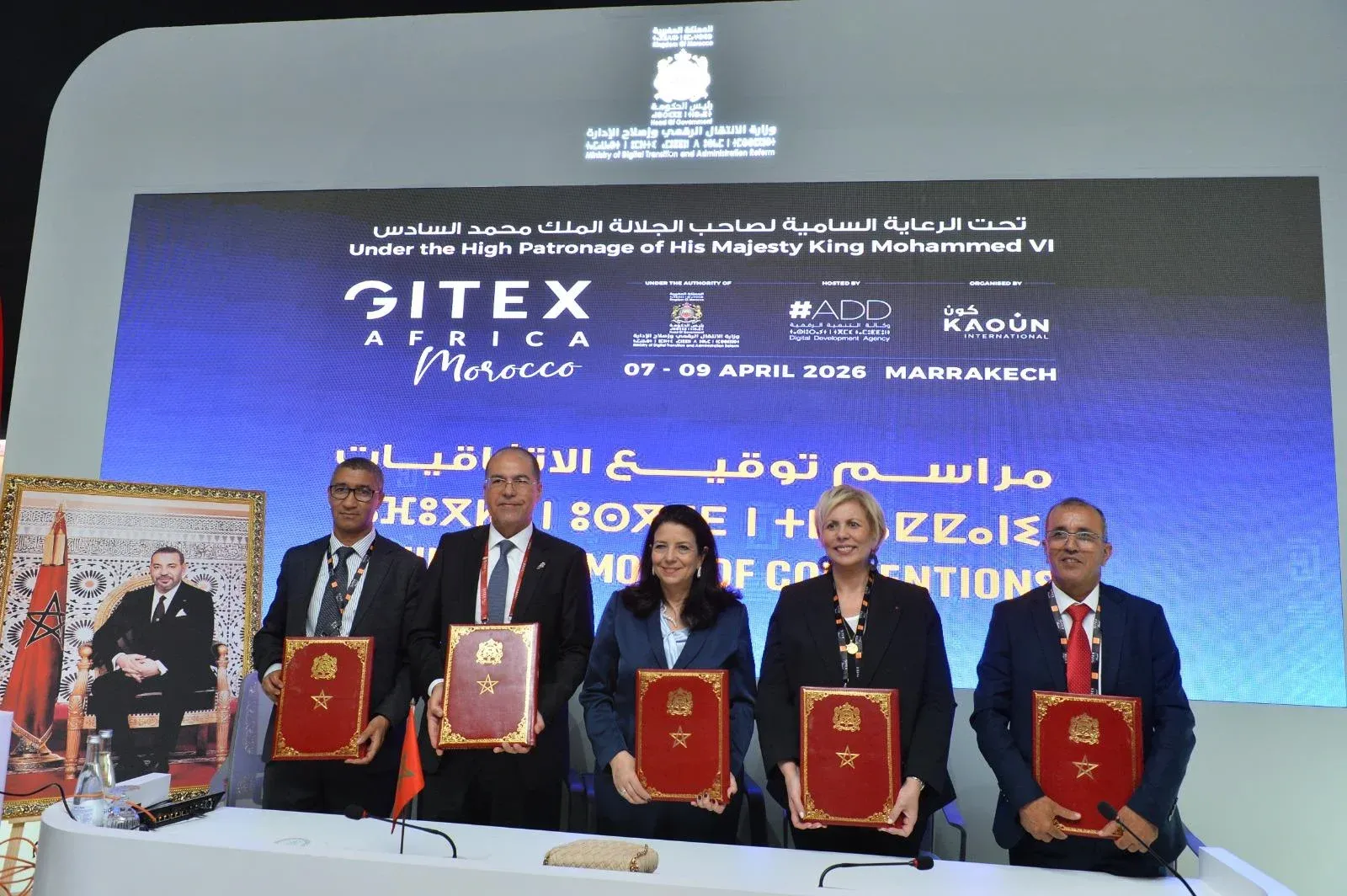 GITEX Africa 2023: Launching the 'Eïghoudar Dakhla' Program to Boost Digital and Energy Transformation in Morocco