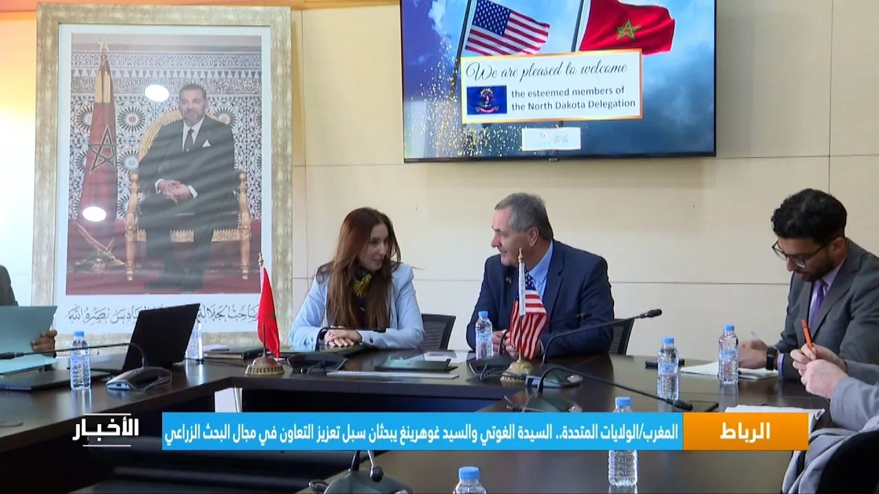 Strengthening Agricultural Research Cooperation: Morocco and the United States Discuss Future Collaborations