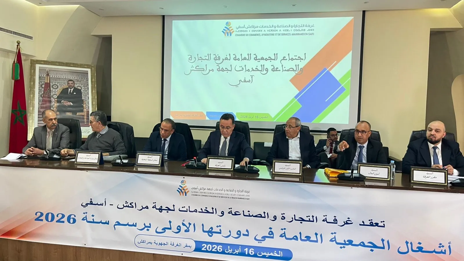 Marrakech-Safi Chamber of Commerce Sets Economic Priorities for the Future