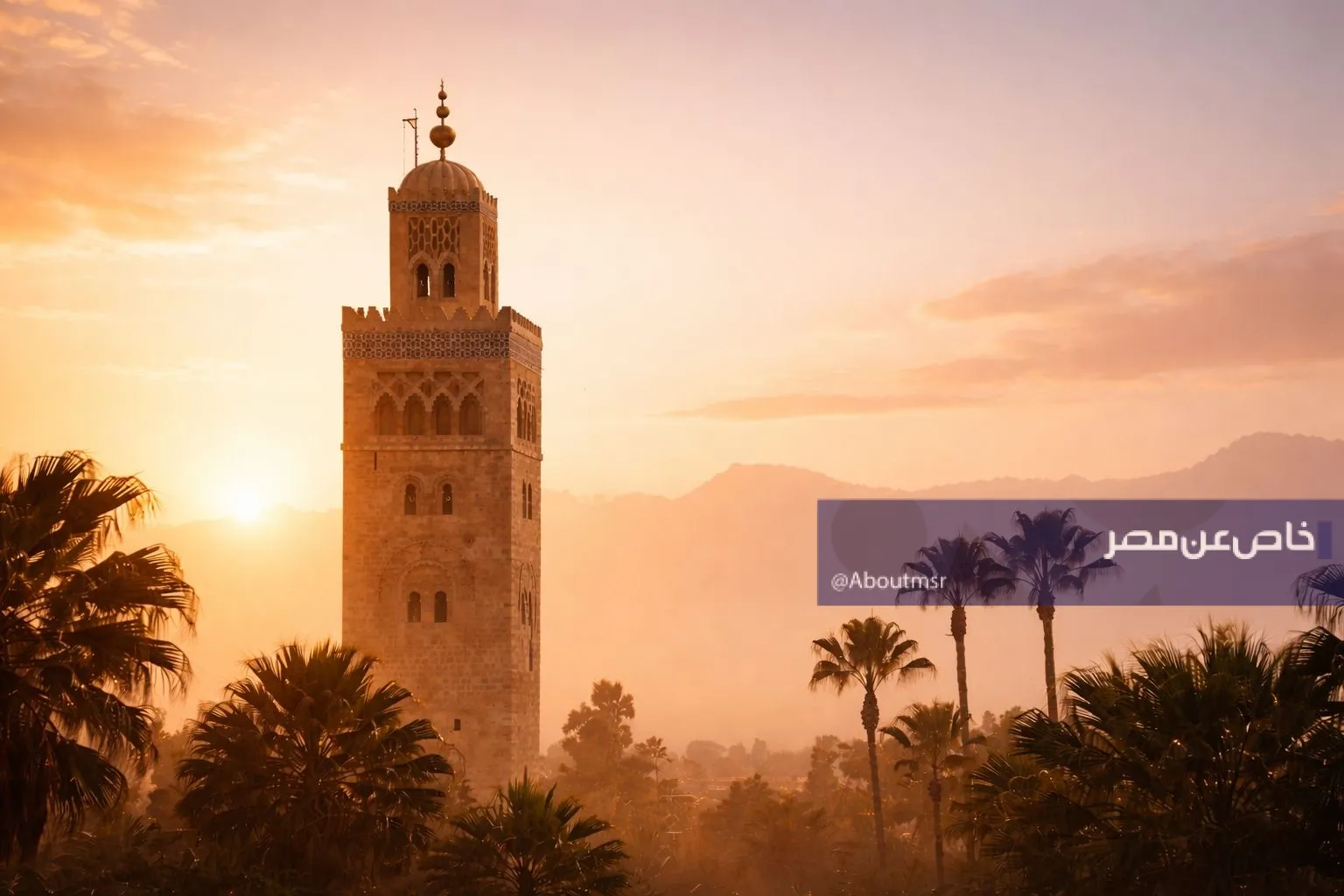 Spring Weather in Morocco: Forecast for April 17, 2026