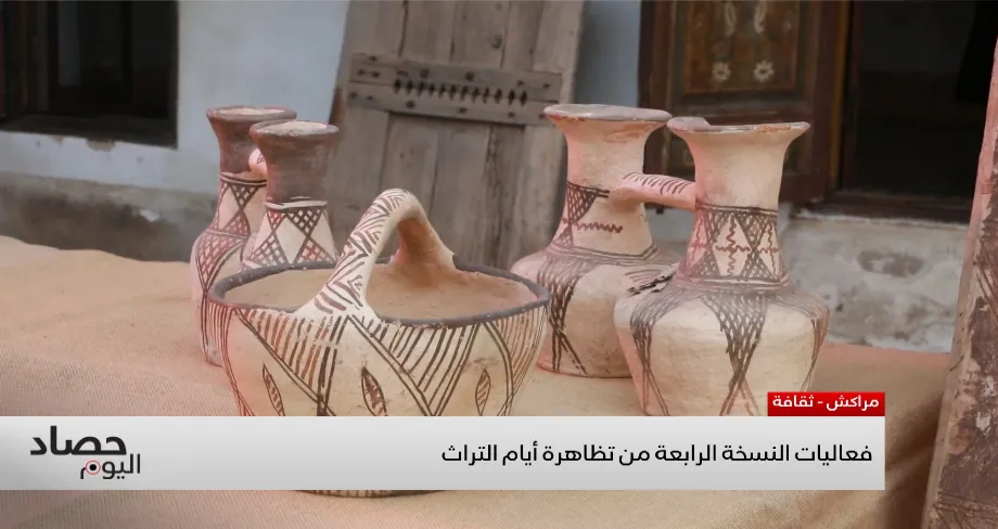 Exploring the Rich Heritage of Marrakech: The Fourth Edition of Heritage Days