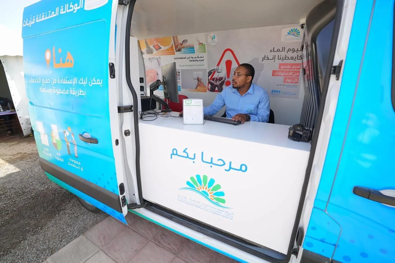 SRM Casablanca-Settat Introduces Unified Billing Payment Across All Agencies