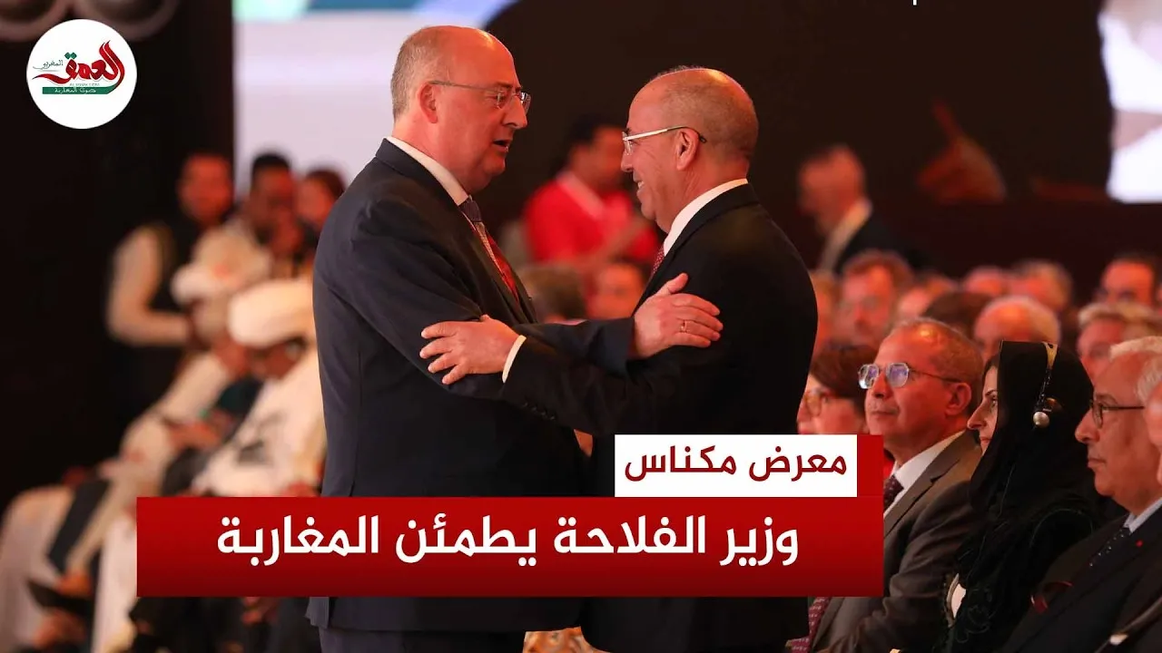 Sufficient Livestock for Eid al-Adha: A Collaborative Effort Between Morocco and Portugal