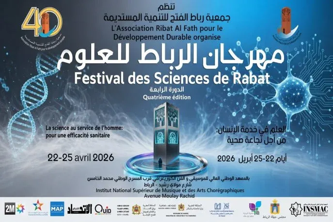 Rabat Science Festival 2026: Innovation Driving Health Efficiency