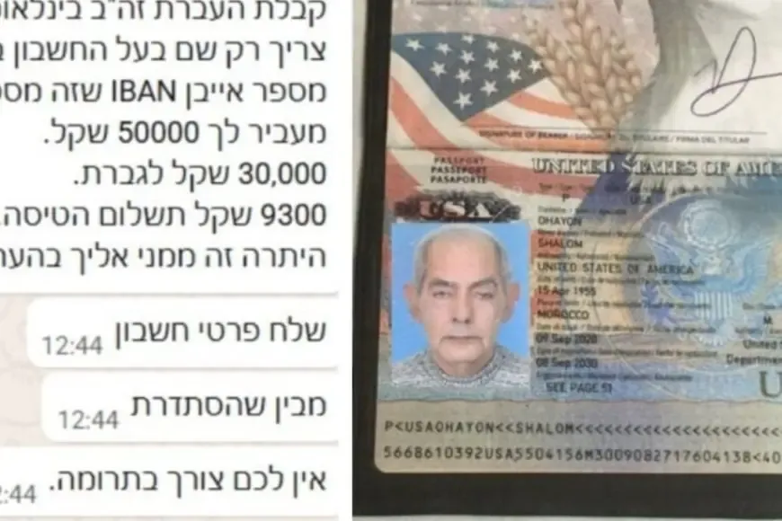 Moroccan Authorities Arrest Notorious Conman 'Avi Golan' in Marrakech