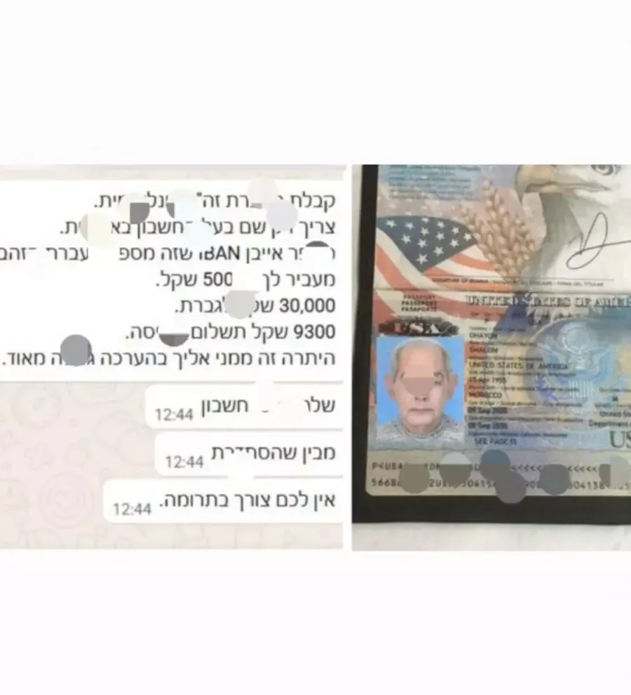 Moroccan Authorities Arrest Israeli Suspect Linked to International Fraud