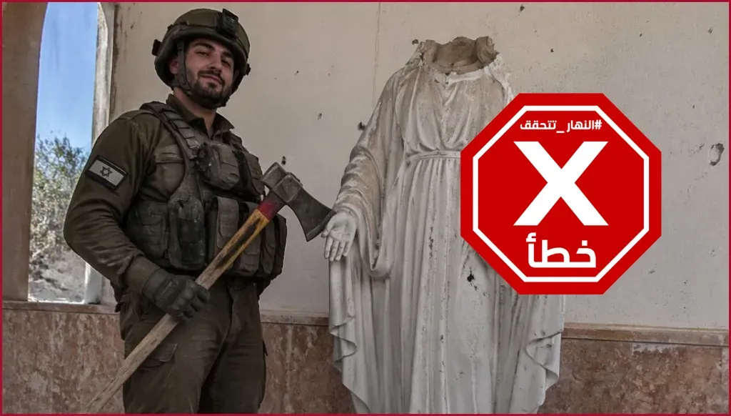 Did an Israeli Soldier Decapitate a Virgin Mary Statue in Southern Lebanon? Fact-Check by Annahar
