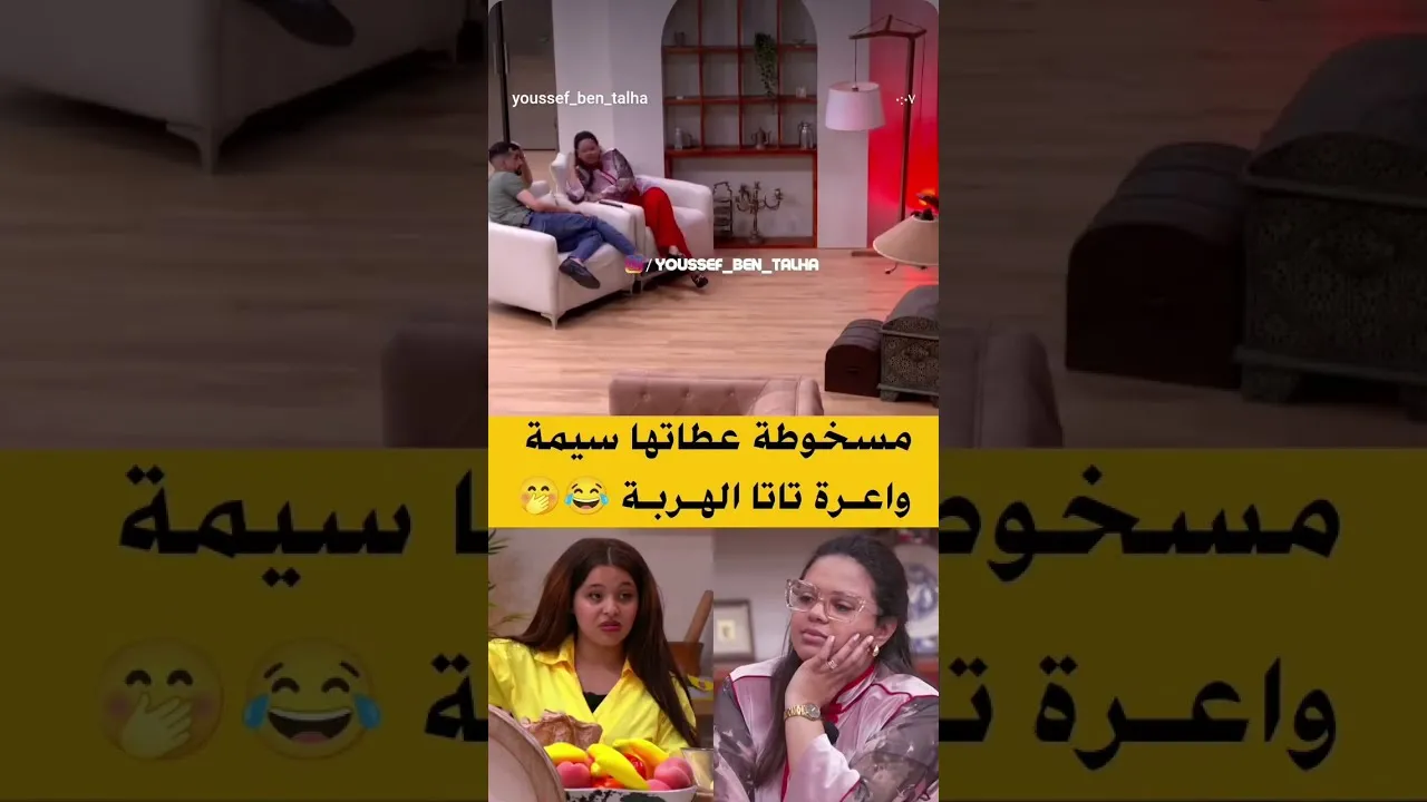 Exploring Lalla Laaroussa: Insights into Moroccan Wedding Culture