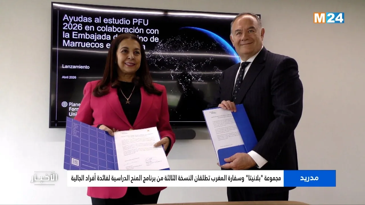 Planeta Group and Moroccan Embassy Launch Third Edition of Scholarship Program for Community Members