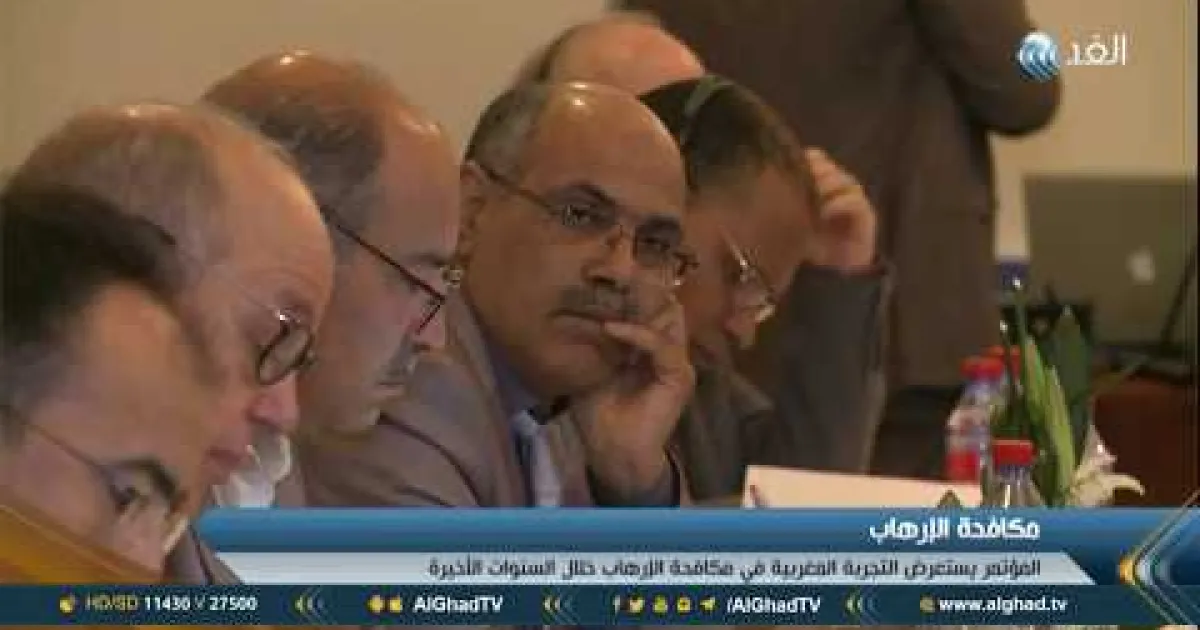 International Conference in Marrakech Addresses Future Challenges in Combating Terrorism