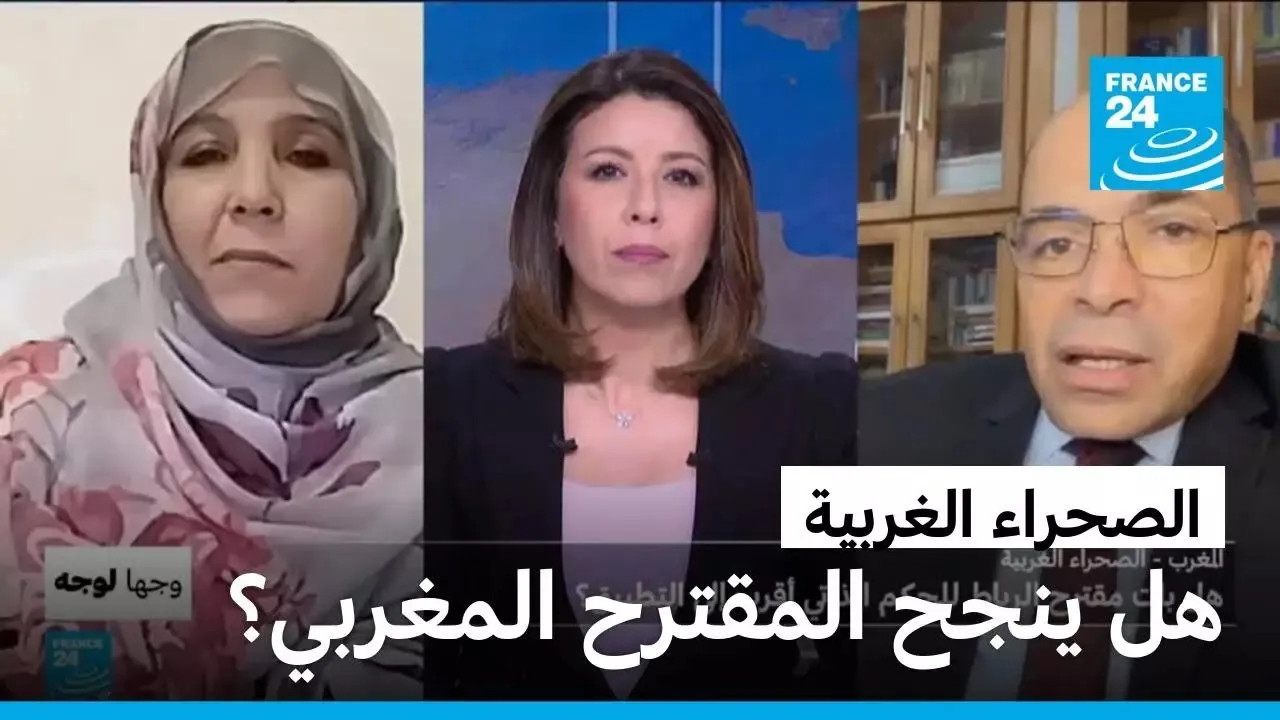 Morocco and Western Sahara: Is the Autonomy Proposal Closer to Implementation?