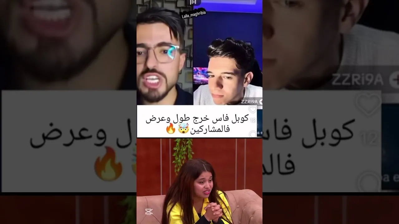 The Shocking Revelations of the Fes Couple on Reality Show