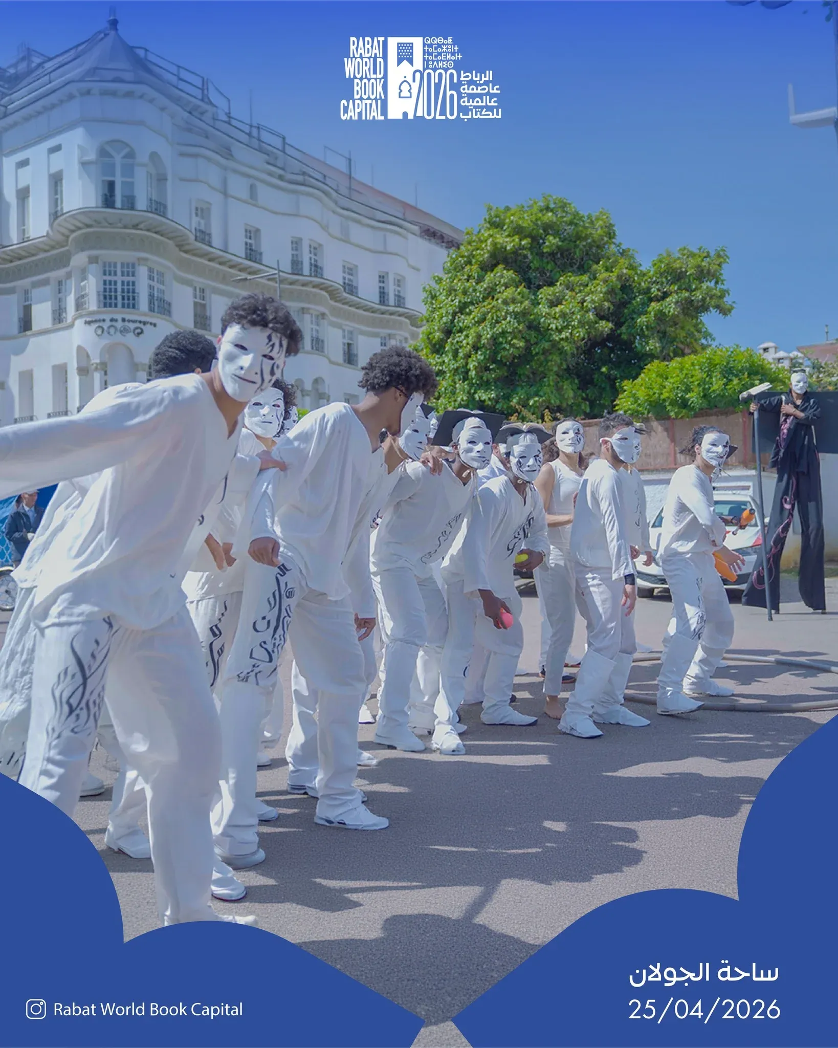 Rabat Kicks Off World Book Capital 2026 with Vibrant Cultural Celebrations