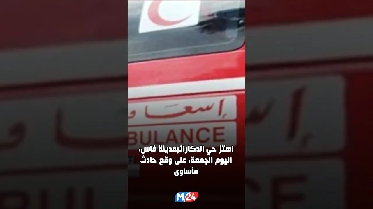 Tragic Death of a Young Man in Fes: Mystery Surrounds Circumstances